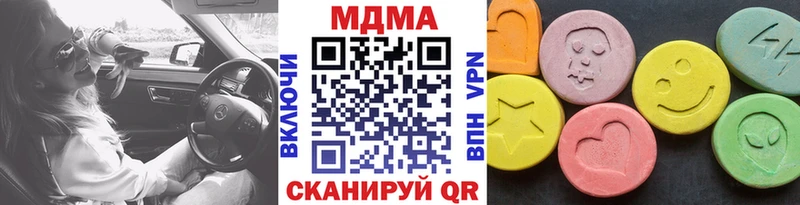 KRAKEN ССЫЛКА  Новокузнецк  MDMA кристаллы 