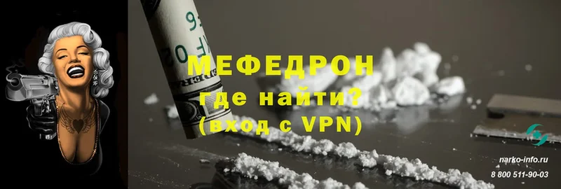 купить наркотики сайты  Новокузнецк  МЯУ-МЯУ 4 MMC 