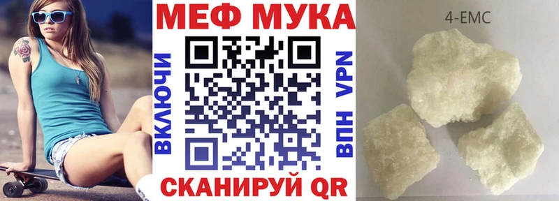 Меф 4 MMC  наркота  Новокузнецк 