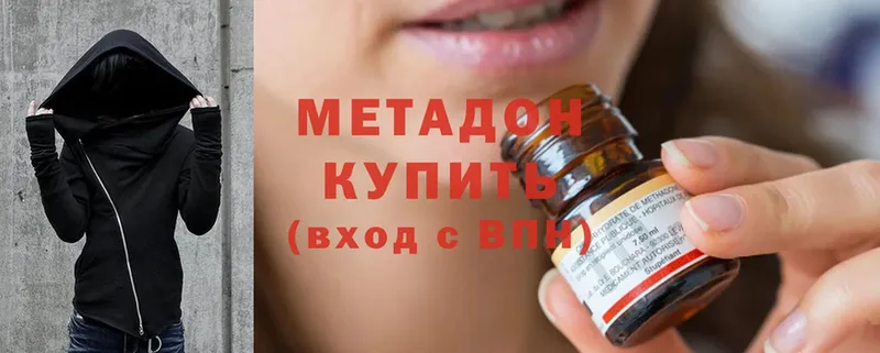 блэк спрут ссылка  как найти наркотики  Новокузнецк  Метадон кристалл 