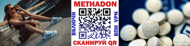 как найти наркотики  Новокузнецк  Метадон кристалл 