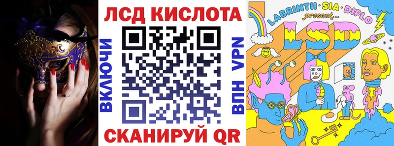ОМГ ОМГ рабочий сайт  Новокузнецк  нарко площадка какой сайт  Марки N-bome 1,5мг 