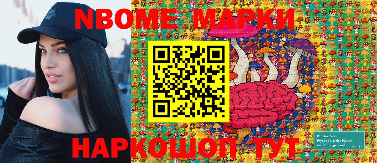 Конопля Новокузнецк