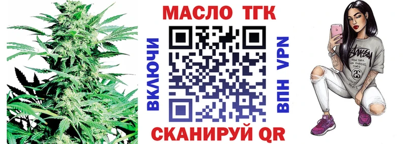 Дистиллят ТГК жижа  что такое   Новокузнецк 