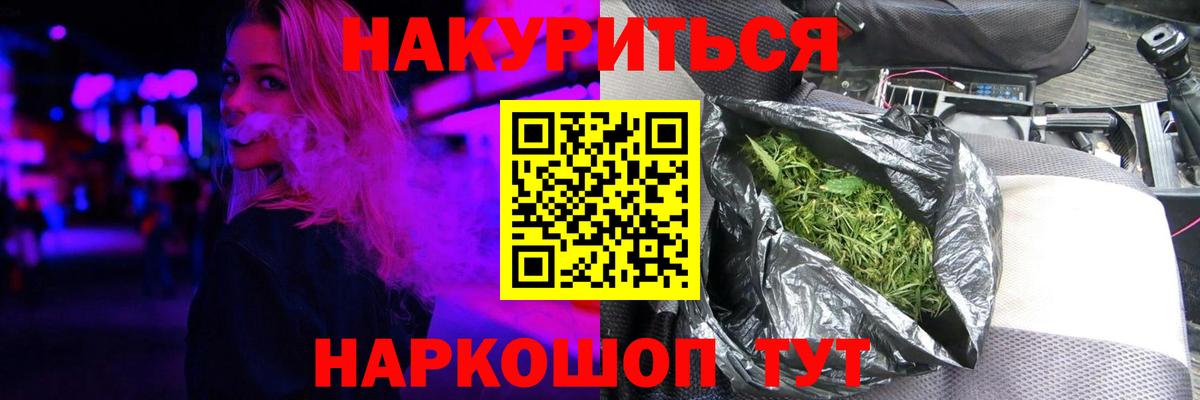 Каннабис OG Kush  Канабис сатива  Вход с VPN  Новокузнецк  Марихуана семена 