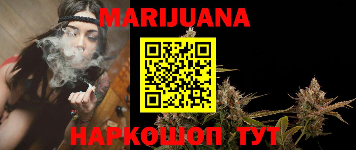 Конопля конопля Новокузнецк
